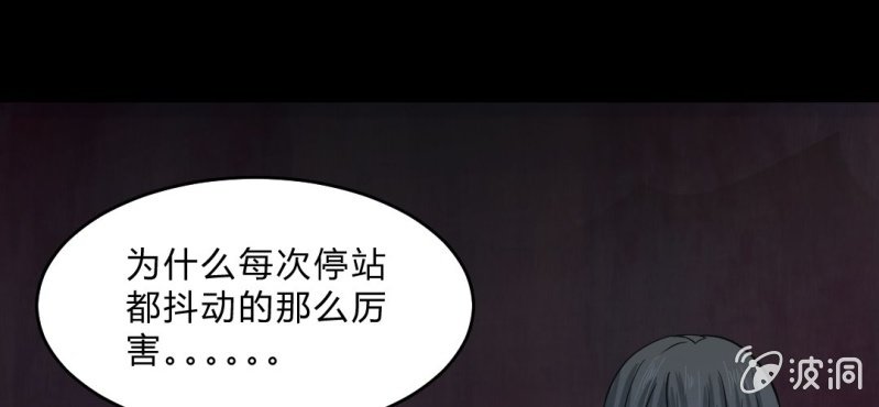 第4话 二杀(1/3)-第5话