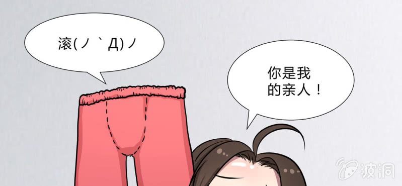 QAQ-第7话