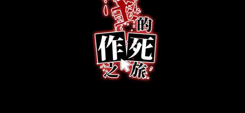 第7话 又来！？(1/3)-第9话