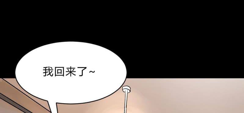 第7话 又来！？(1/3)-第9话