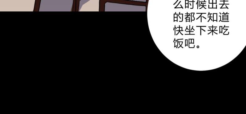 第7话 又来！？(1/3)-第9话