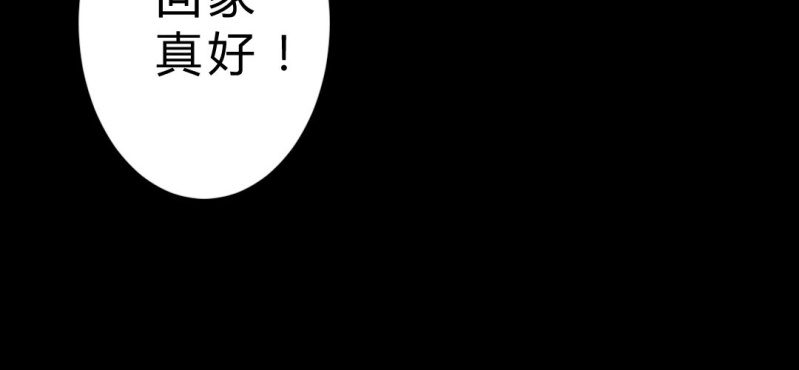 第7话 又来！？(1/3)-第9话