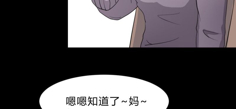 第7话 又来！？(1/3)-第9话