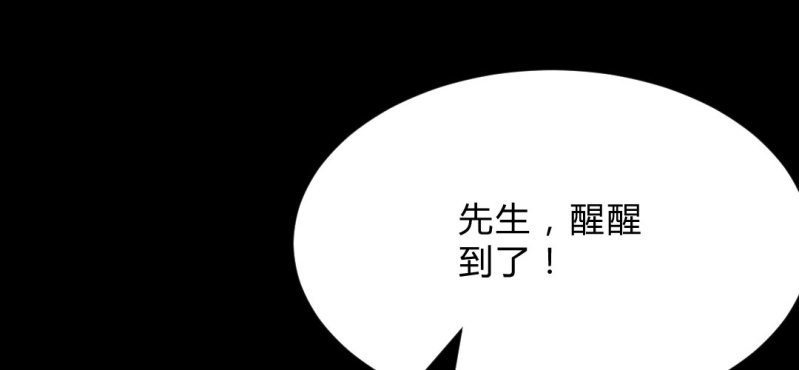第7话 又来！？(1/3)-第9话