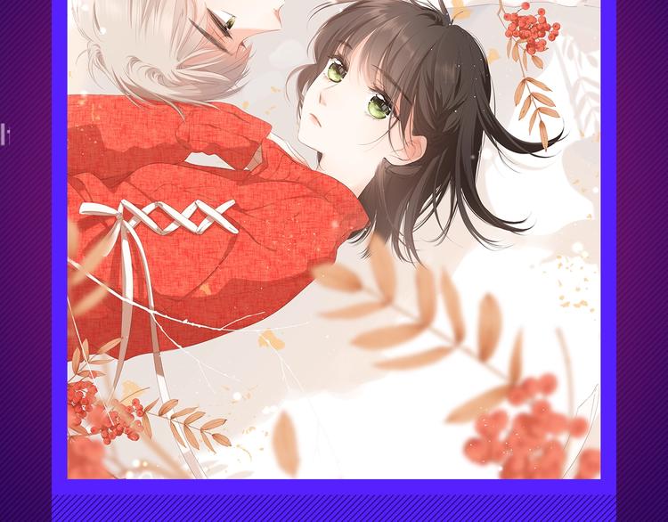 🍙VIP心动漫画榜 第二周心动榜结果公示 第3页