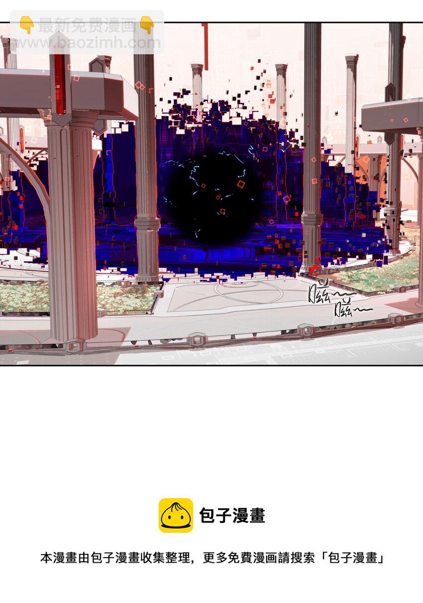 000 求一个被困在网络上的快速通关法-第1话