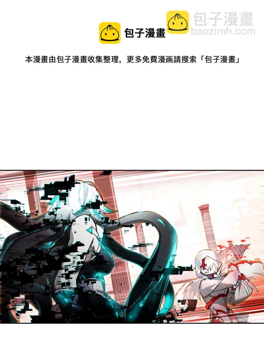 000 求一个被困在网络上的快速通关法-第1话