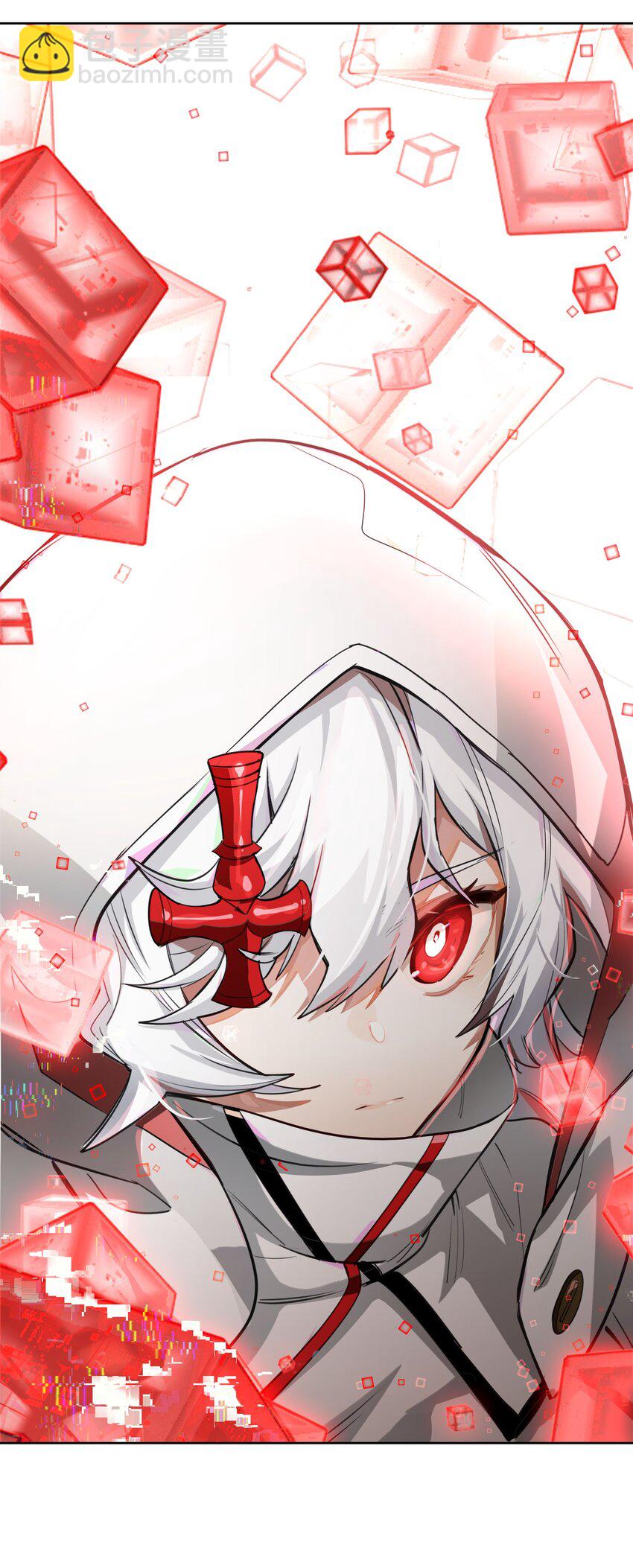 000 求一个被困在网络上的快速通关法-第1话
