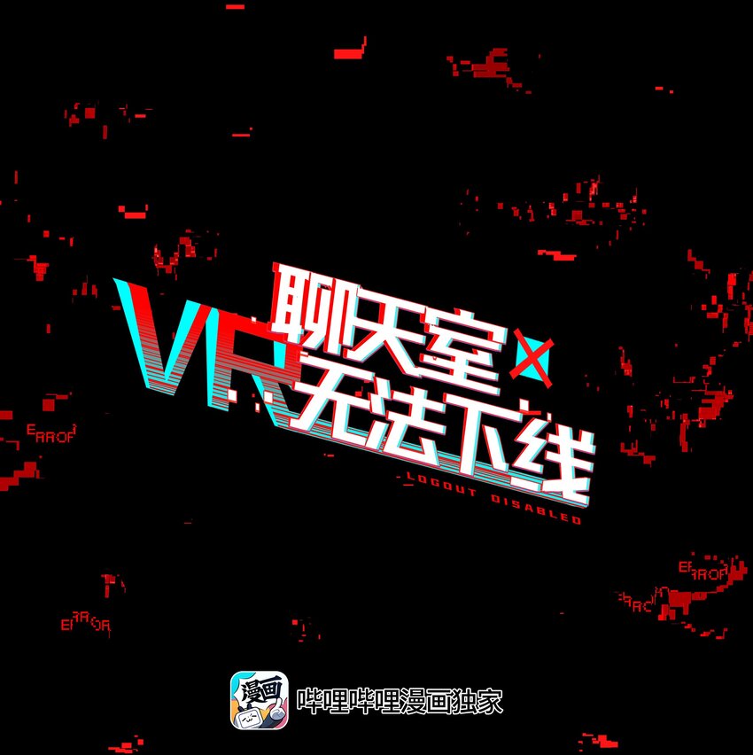 010 向魔女寻求问题的答案吧-第11话