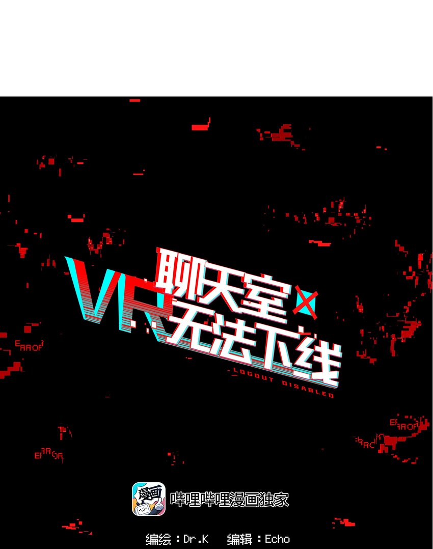012 是这种展开吗-第13话