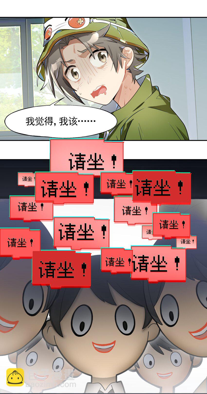 012 是这种展开吗-第13话