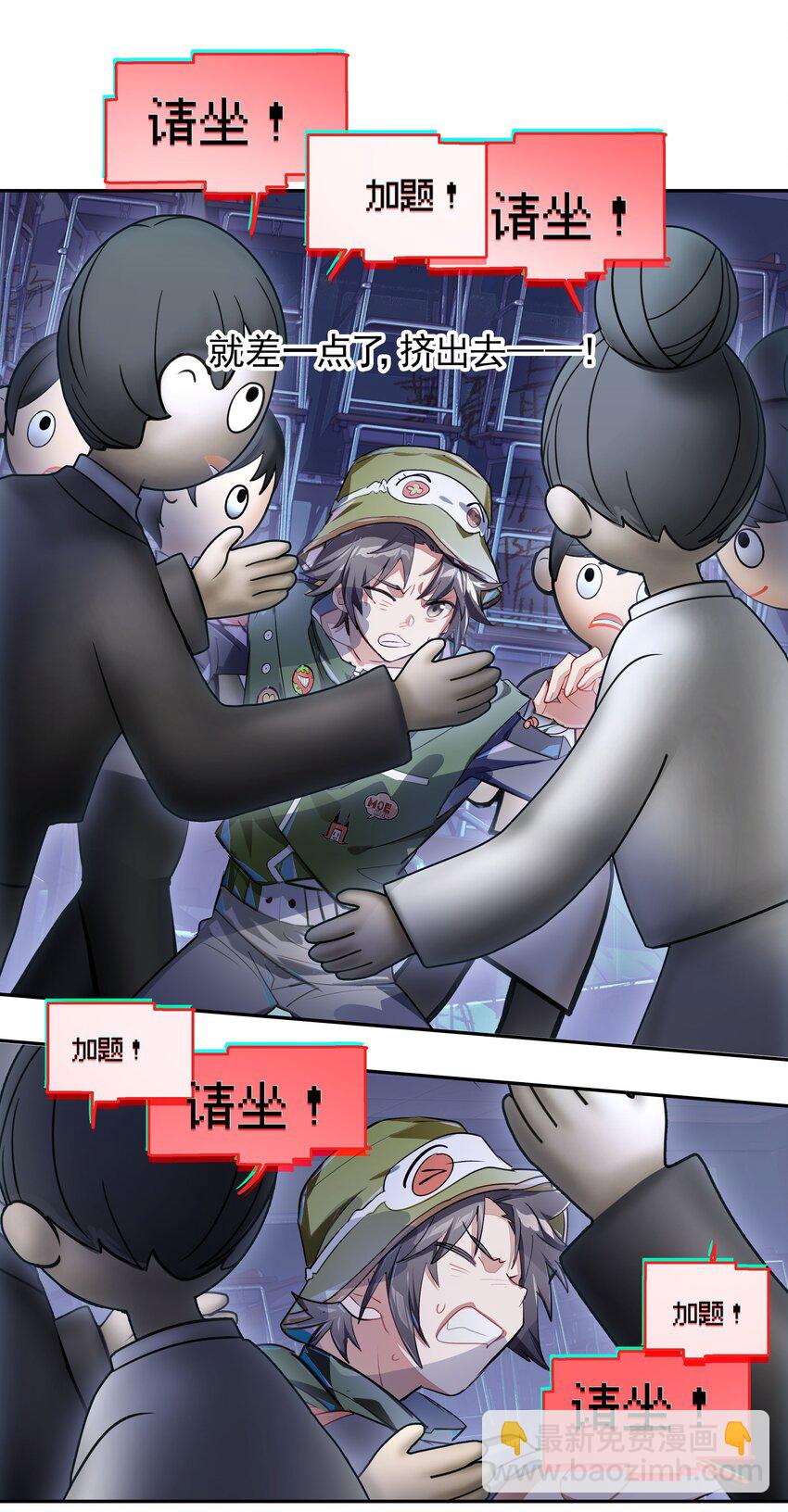 012 是这种展开吗-第13话