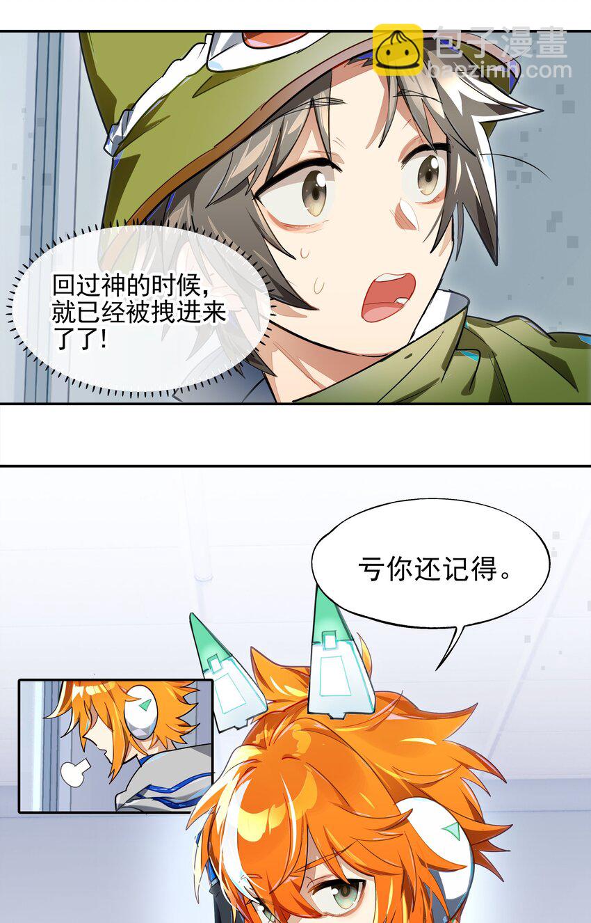 012 是这种展开吗-第13话