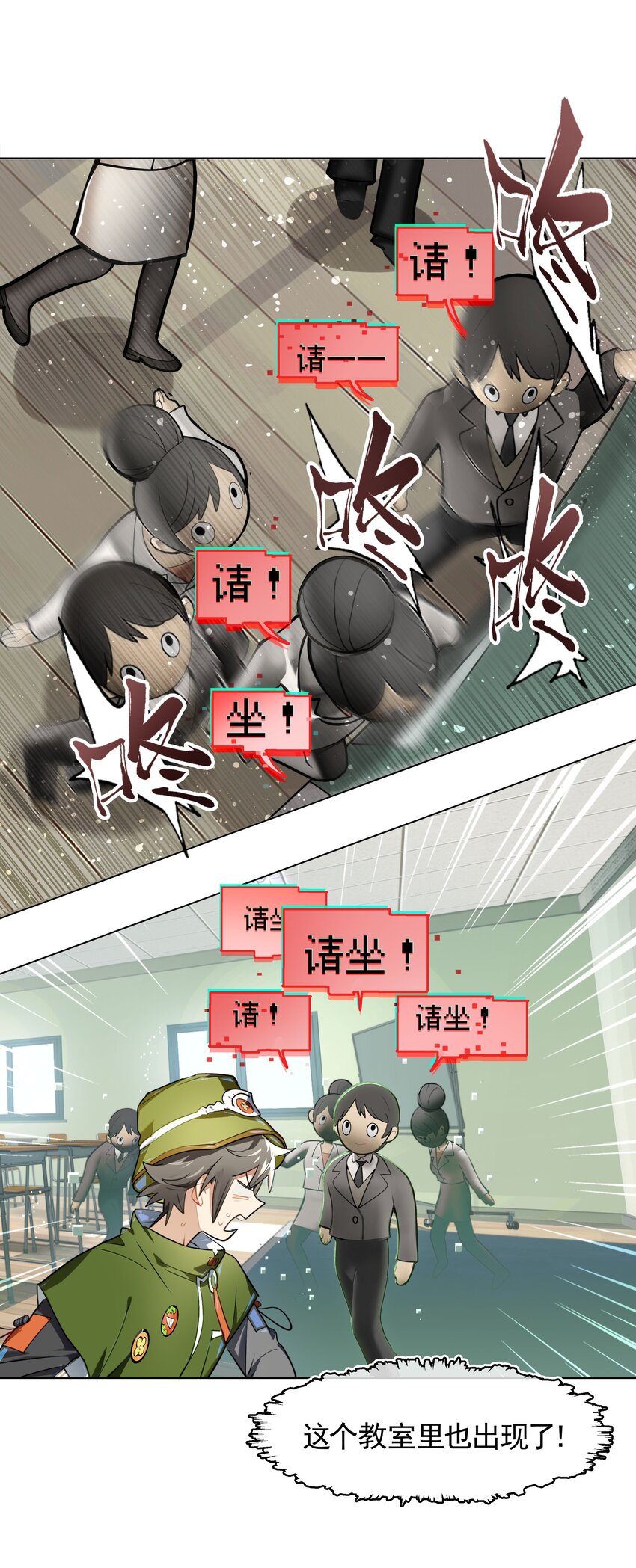 012 是这种展开吗-第13话