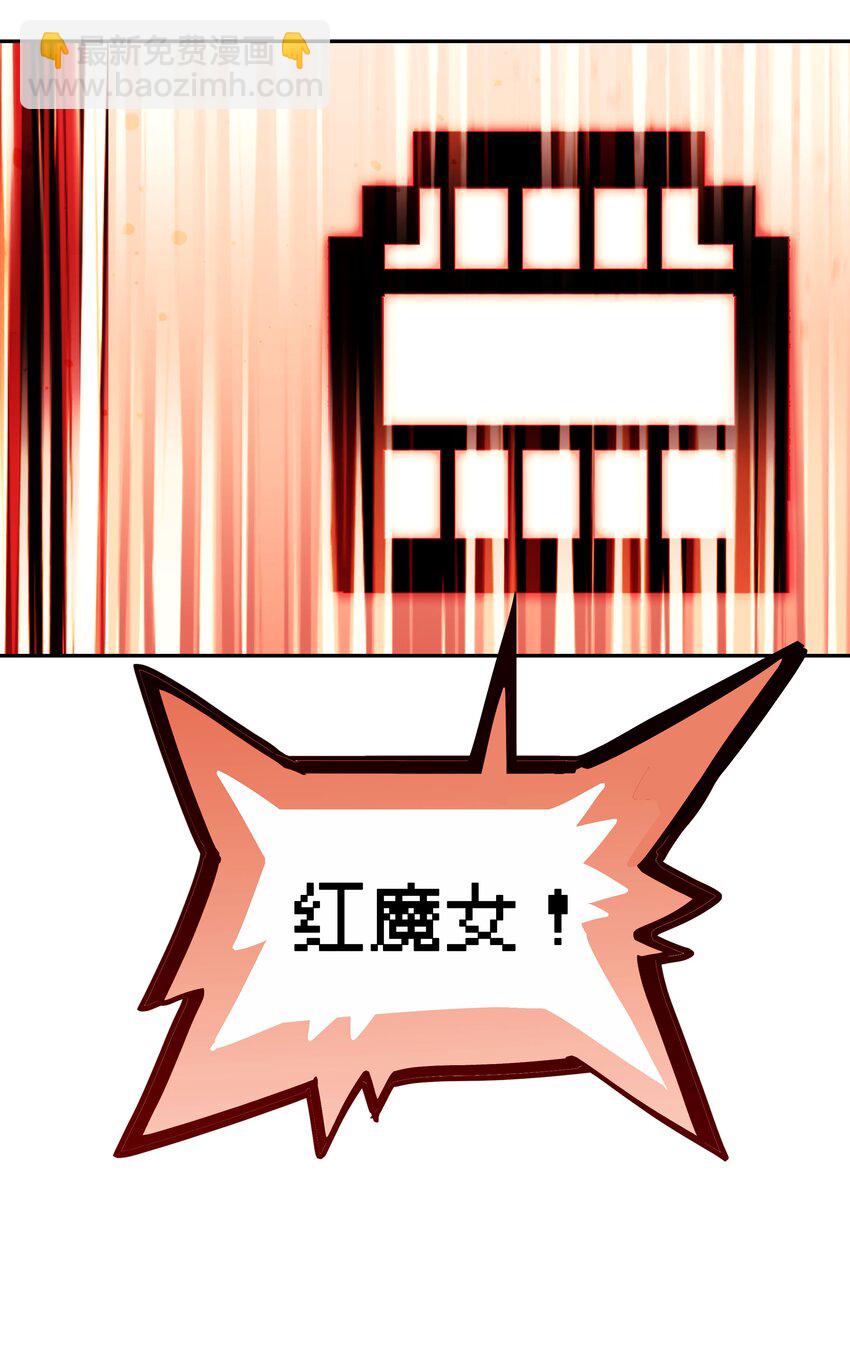 番外01 超能力者真的存在？！ 探索魔女名字的秘密！(1/2)-第17话