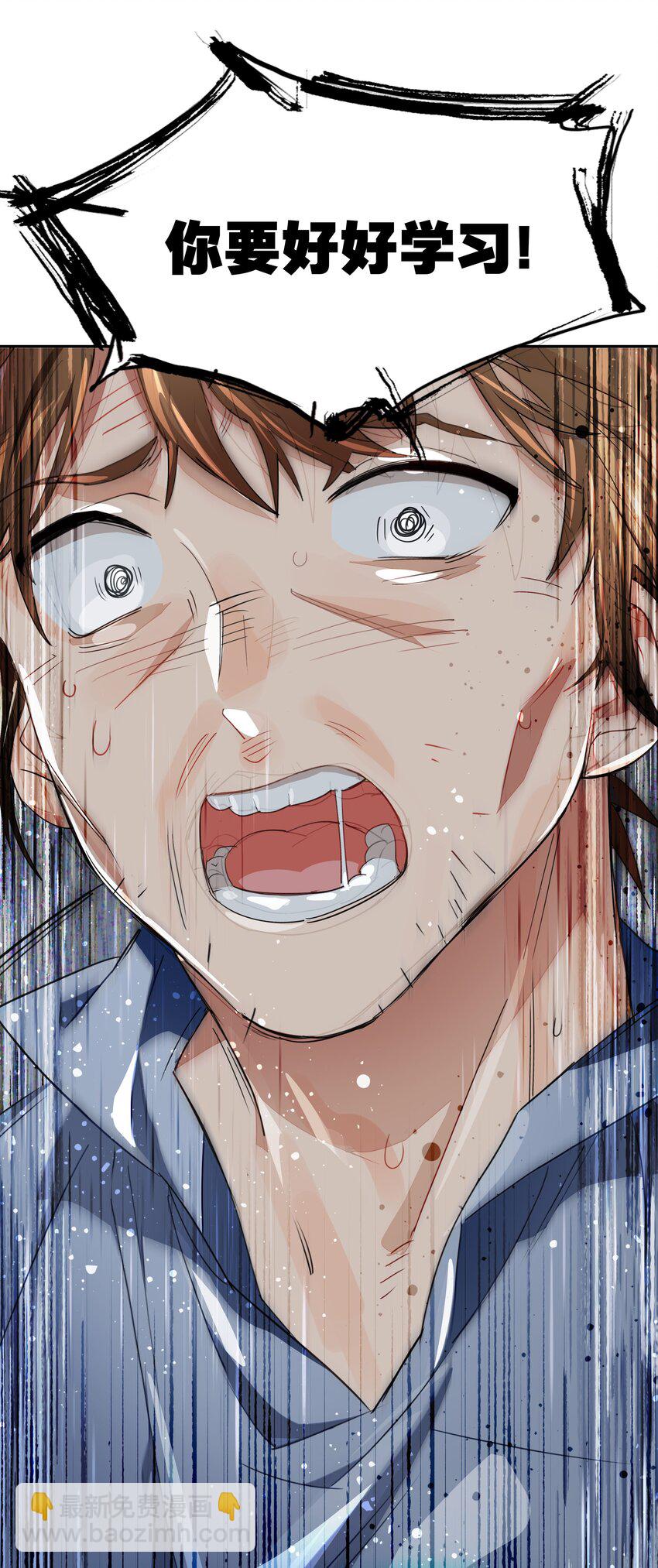 番外01 超能力者真的存在？！ 探索魔女名字的秘密！(1/2)-第17话