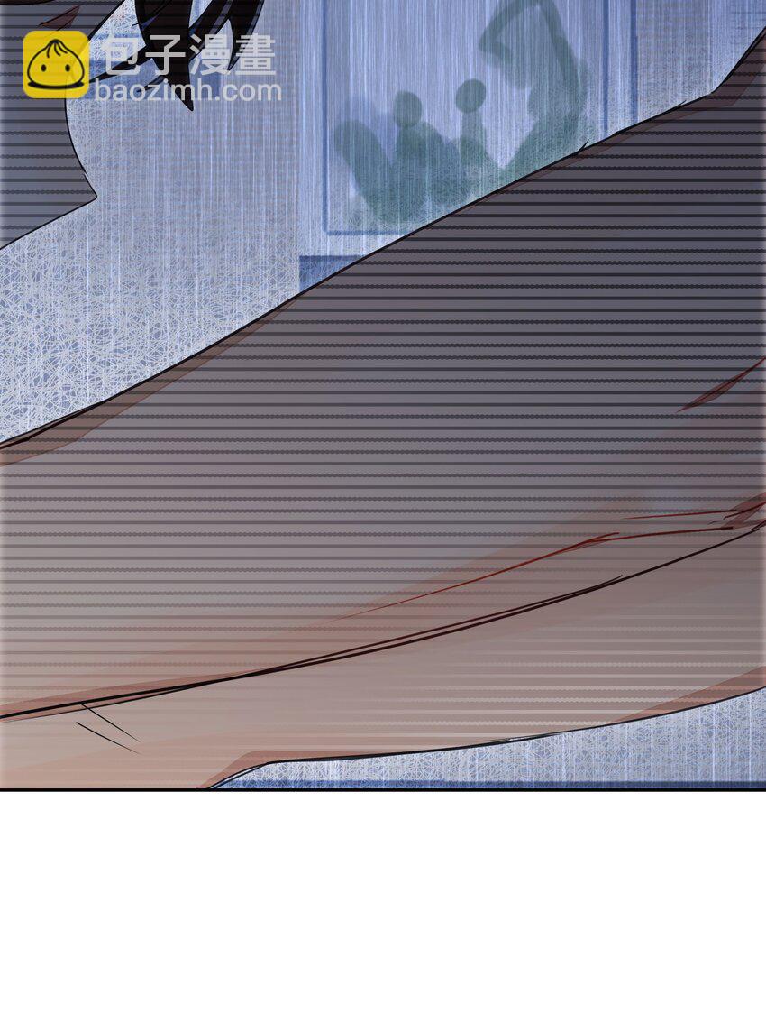 番外01 超能力者真的存在？！ 探索魔女名字的秘密！(1/2)-第17话