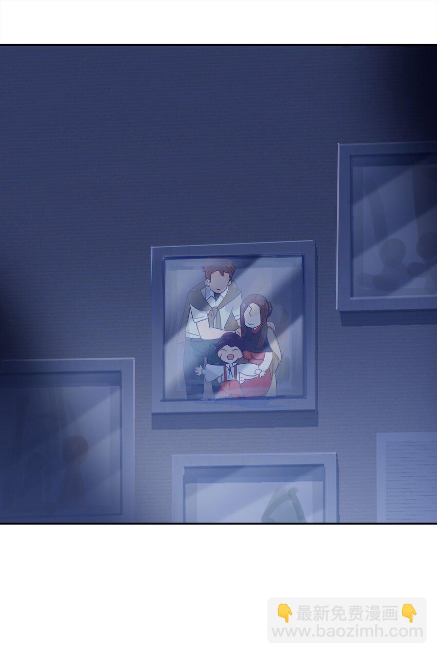 番外01 超能力者真的存在？！ 探索魔女名字的秘密！(1/2)-第17话