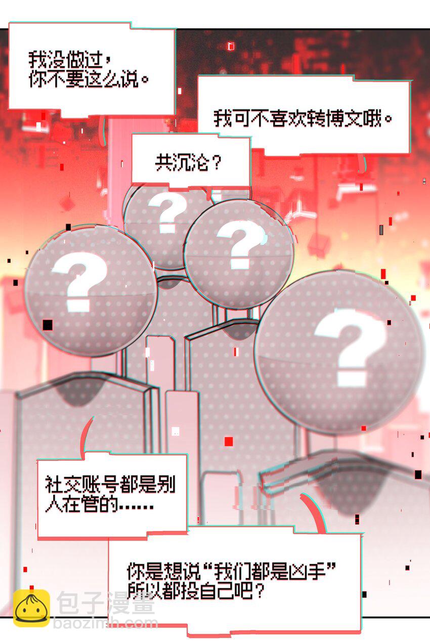 017 此处播放激烈的法庭辩论bgm(1/2)-第19话