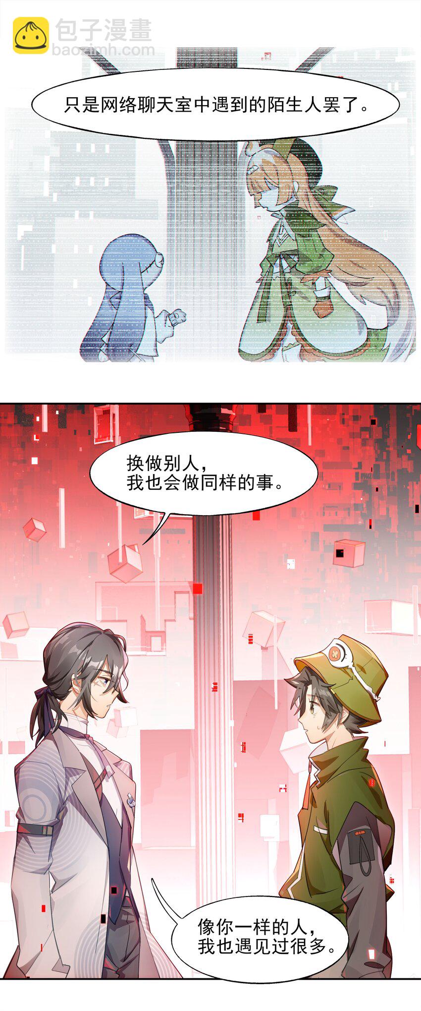 017 此处播放激烈的法庭辩论bgm(1/2)-第19话