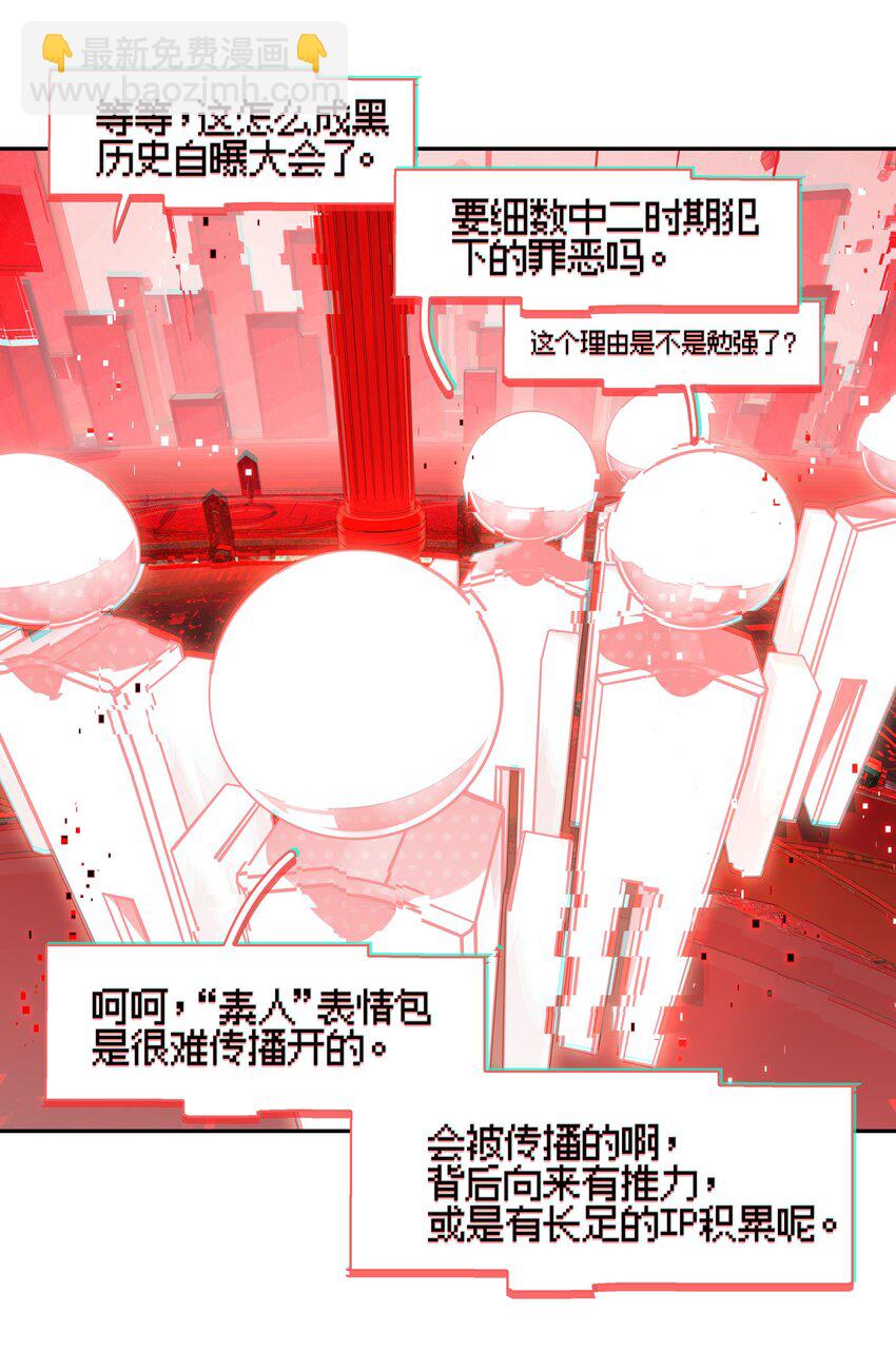 017 此处播放激烈的法庭辩论bgm(1/2)-第19话