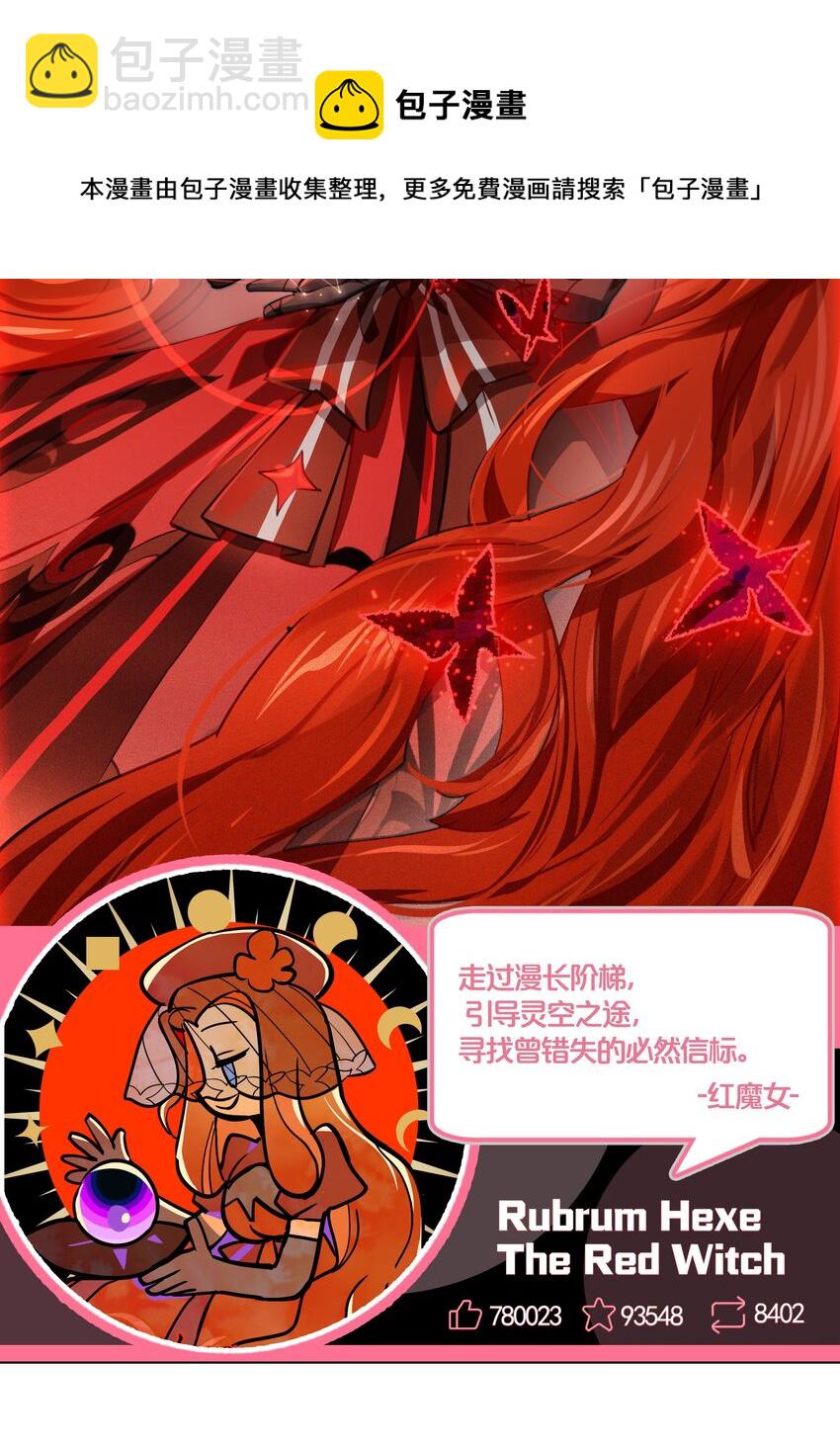 002 这种展开怎么那么熟悉？-第3话