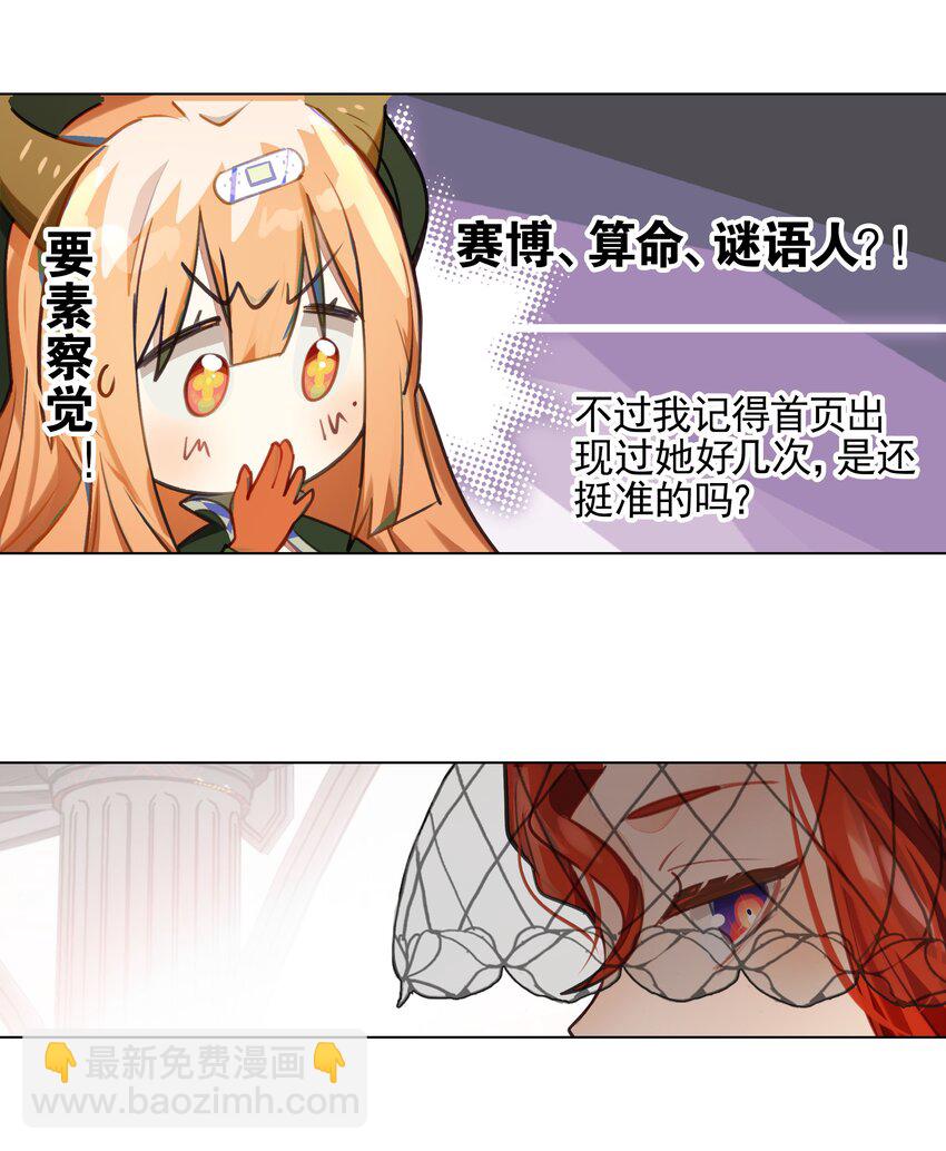 002 这种展开怎么那么熟悉？-第3话