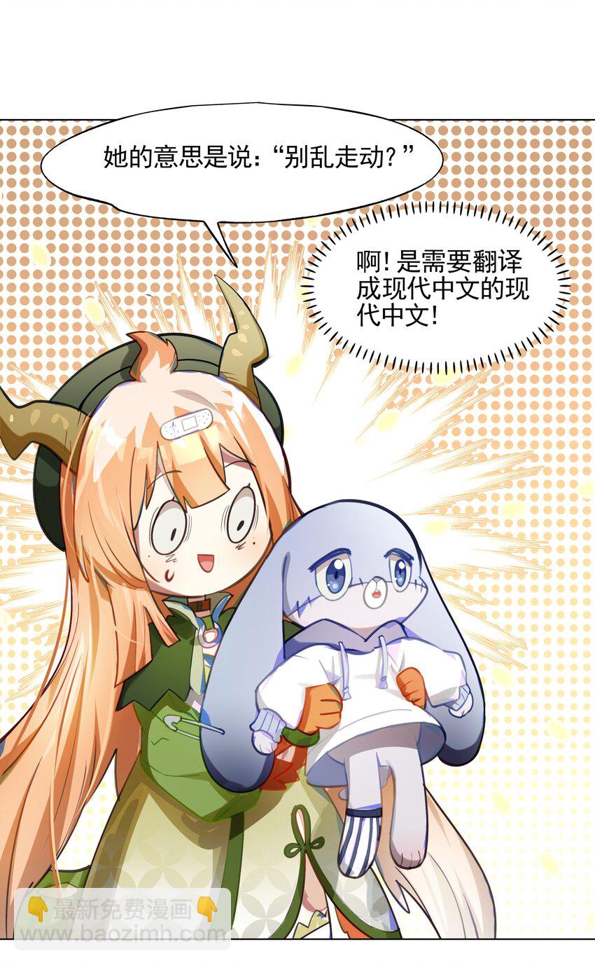 002 这种展开怎么那么熟悉？-第3话