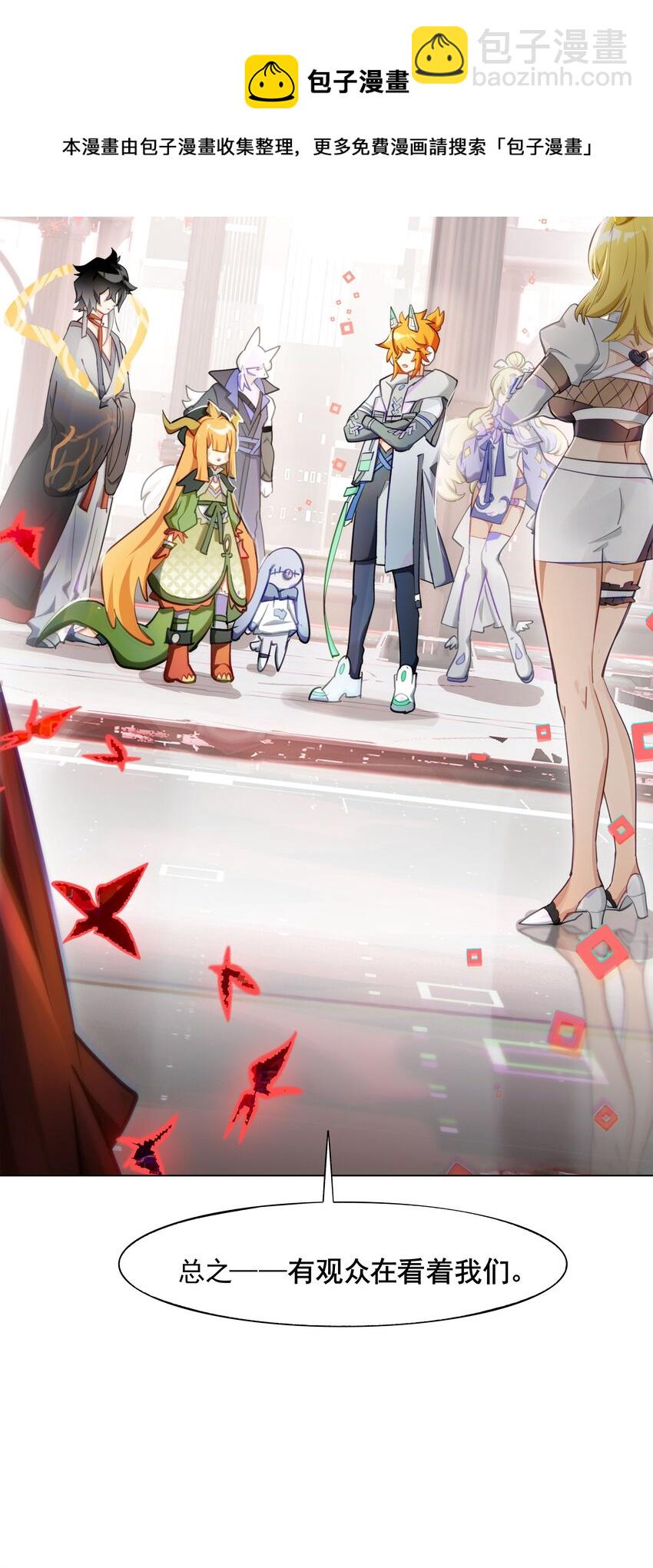 002 这种展开怎么那么熟悉？-第3话