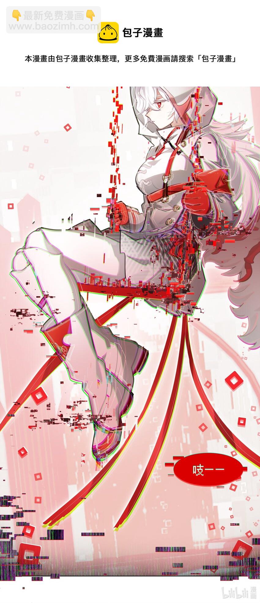 002 这种展开怎么那么熟悉？-第3话