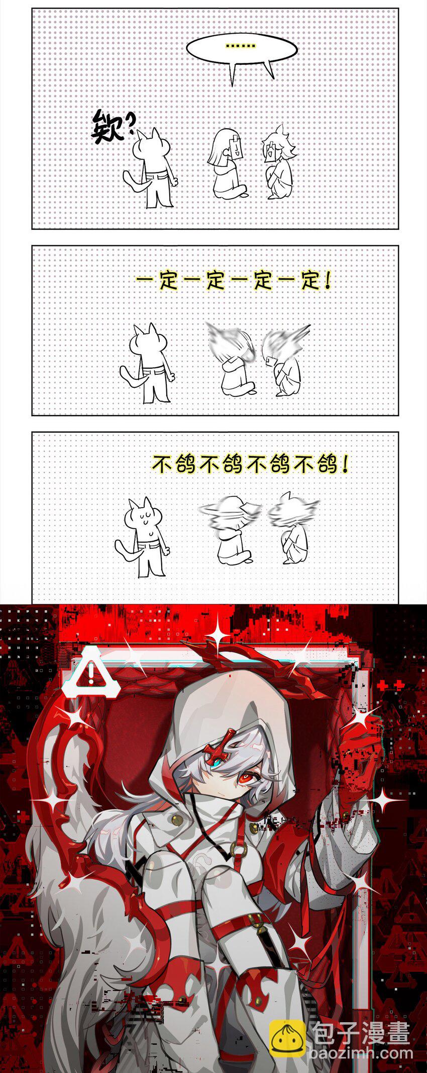 002 这种展开怎么那么熟悉？-第3话