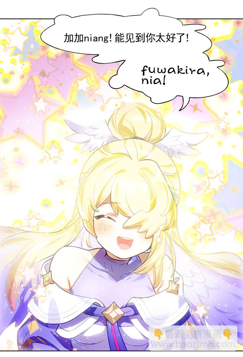 002 这种展开怎么那么熟悉？-第3话