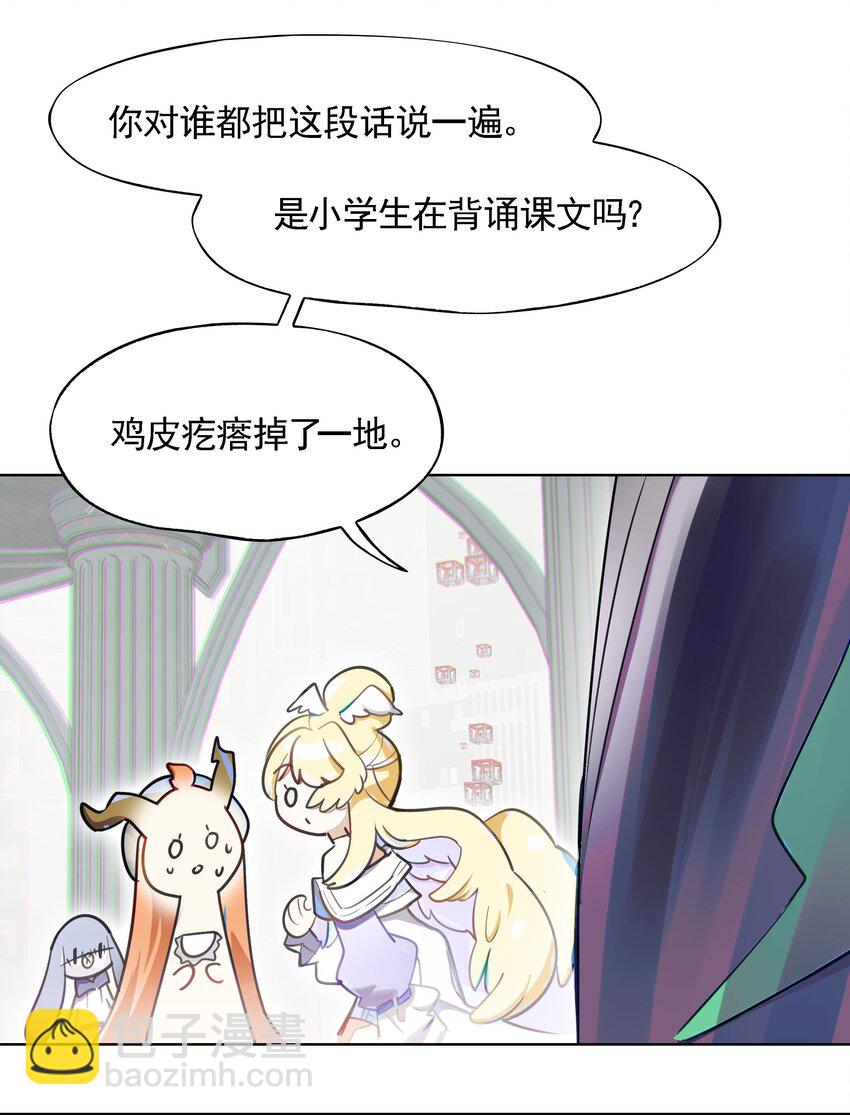 002 这种展开怎么那么熟悉？-第3话