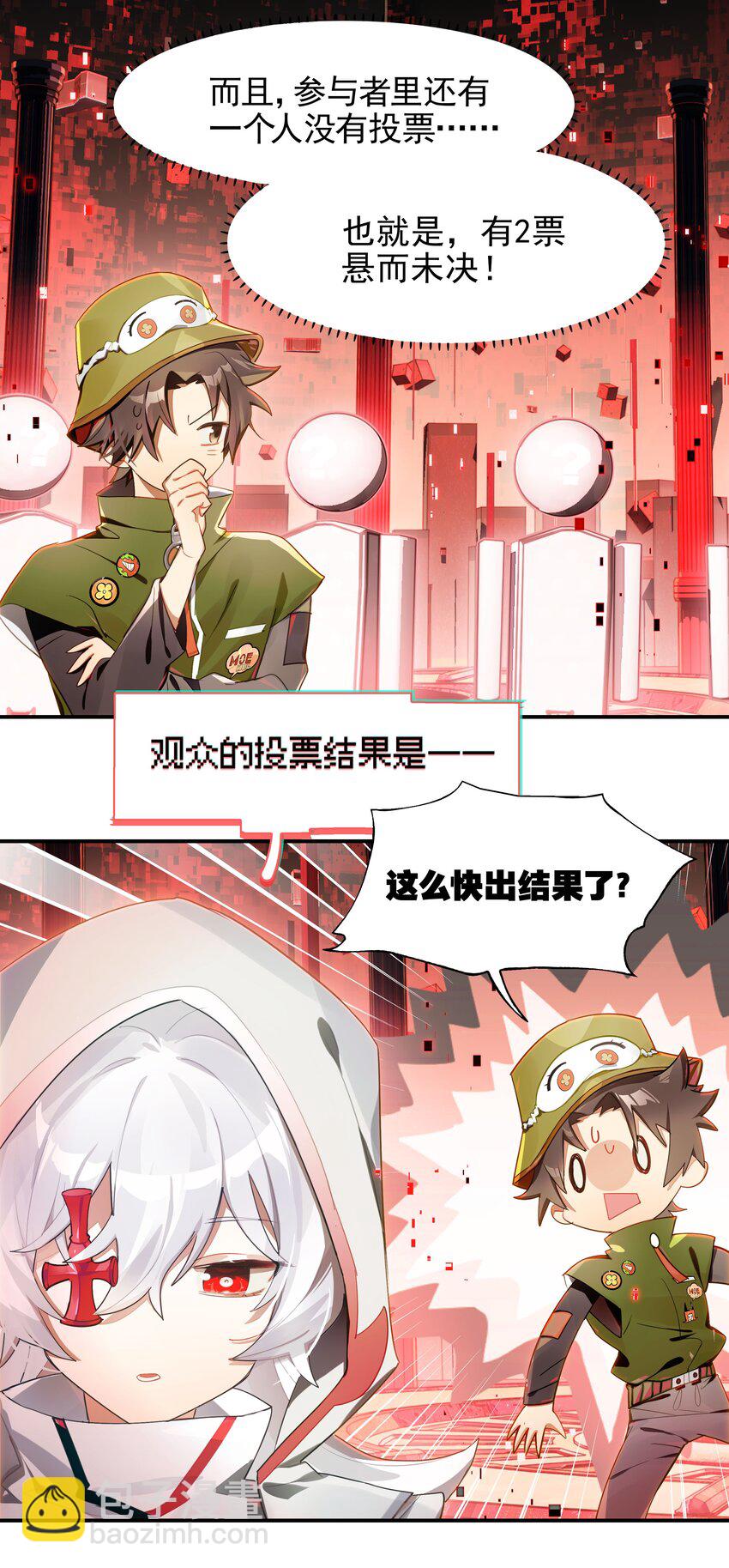 019 我们与你共同编写的故事（上）(1/2)-第21话