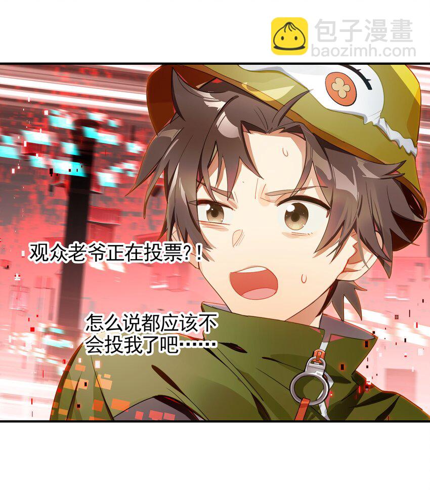 019 我们与你共同编写的故事（上）(1/2)-第21话