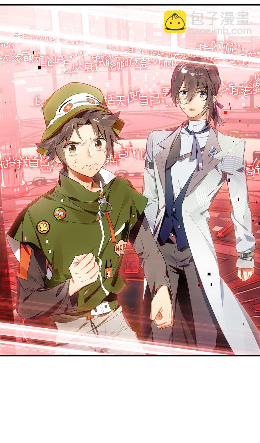 019 我们与你共同编写的故事（上）(1/2)-第21话