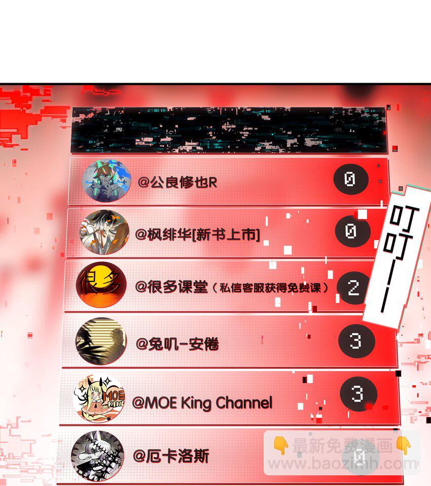019 我们与你共同编写的故事（上）(1/2)-第21话
