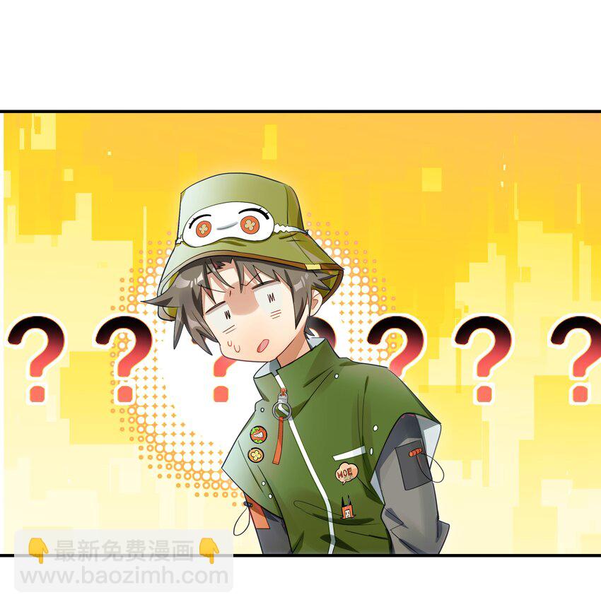 019 我们与你共同编写的故事（上）(1/2)-第21话