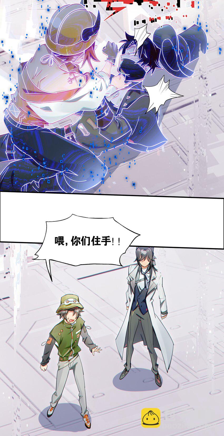019 我们与你共同编写的故事（上）(1/2)-第21话