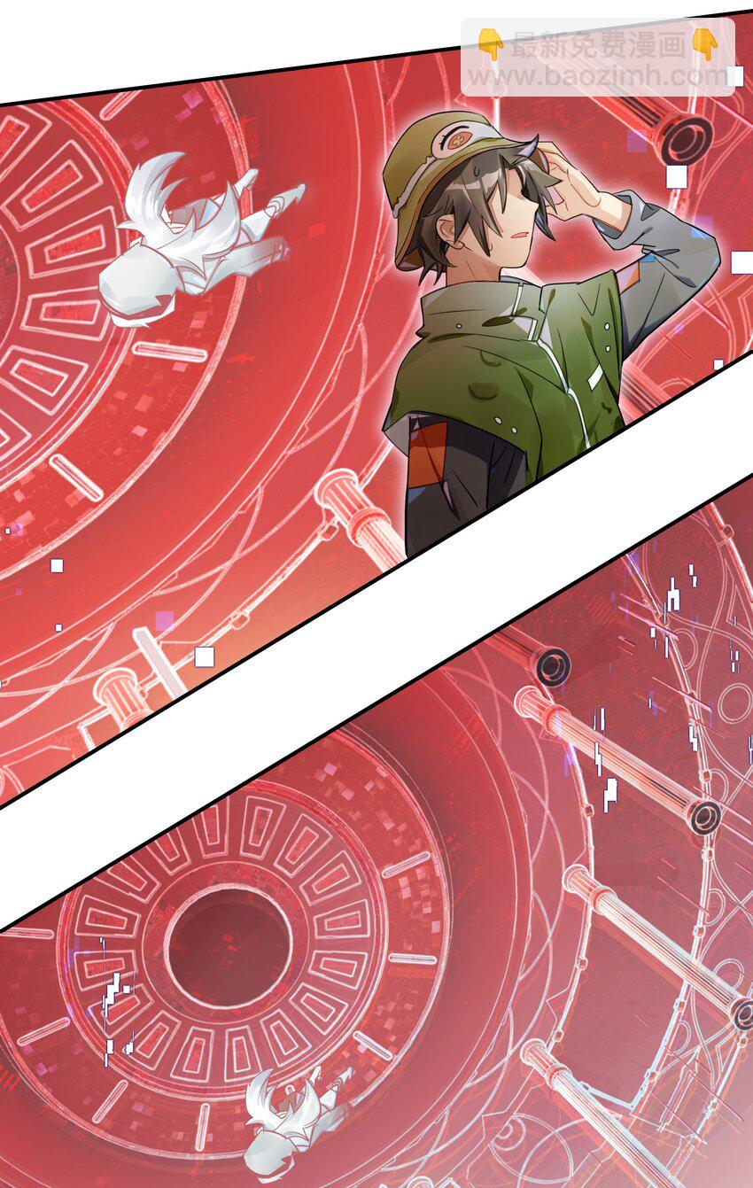 019 我们与你共同编写的故事（上）(1/2)-第21话