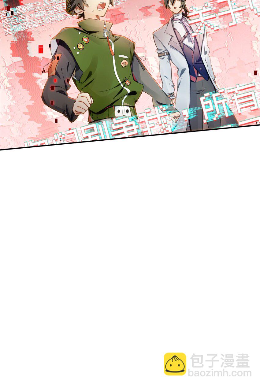 019 我们与你共同编写的故事（上）(1/2)-第21话