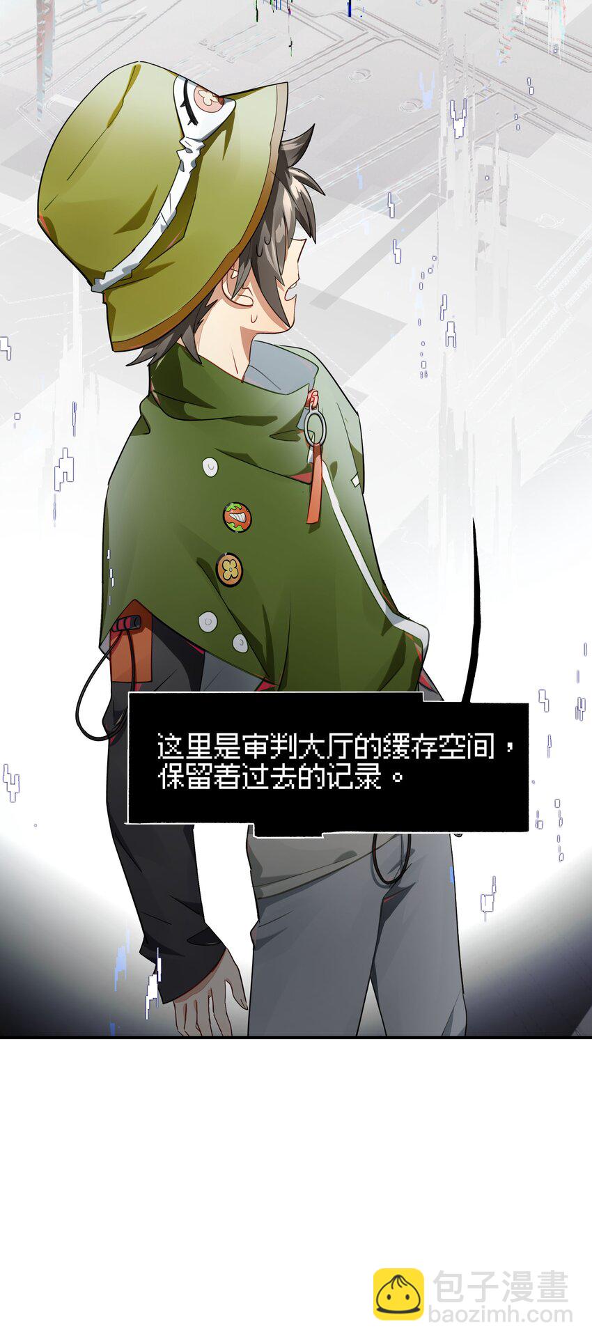 019 我们与你共同编写的故事（上）(1/2)-第21话
