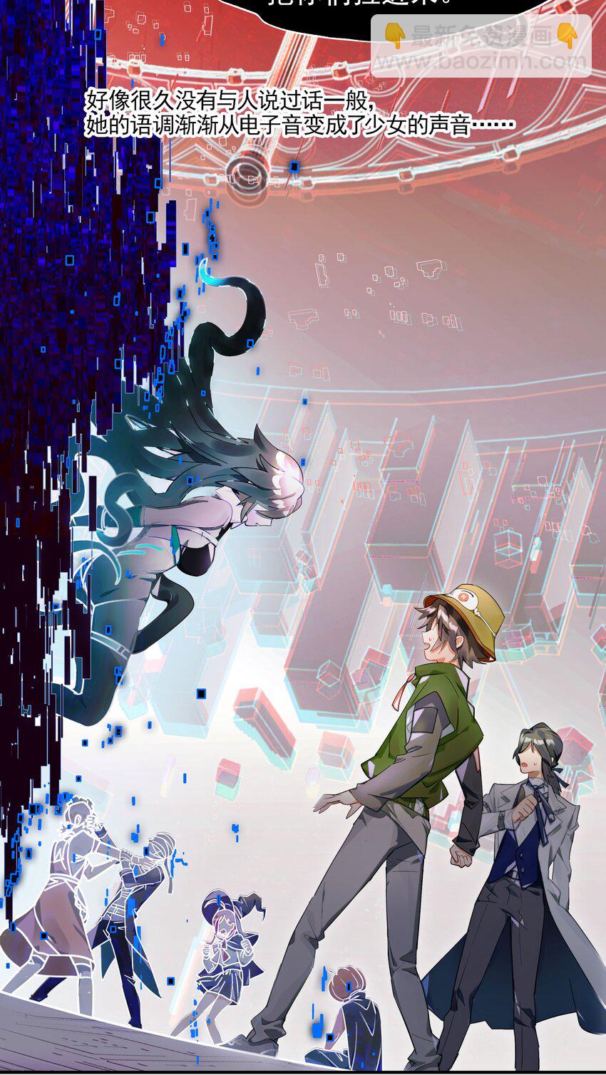 019 我们与你共同编写的故事（上）(1/2)-第21话