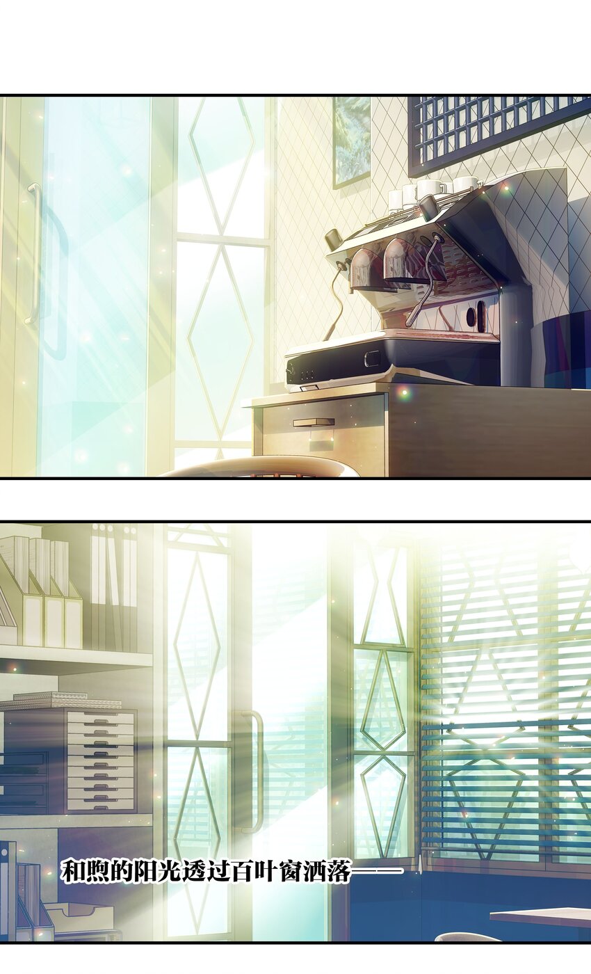 021 画风突变！兔兔咖啡厅(1/2)-第23话