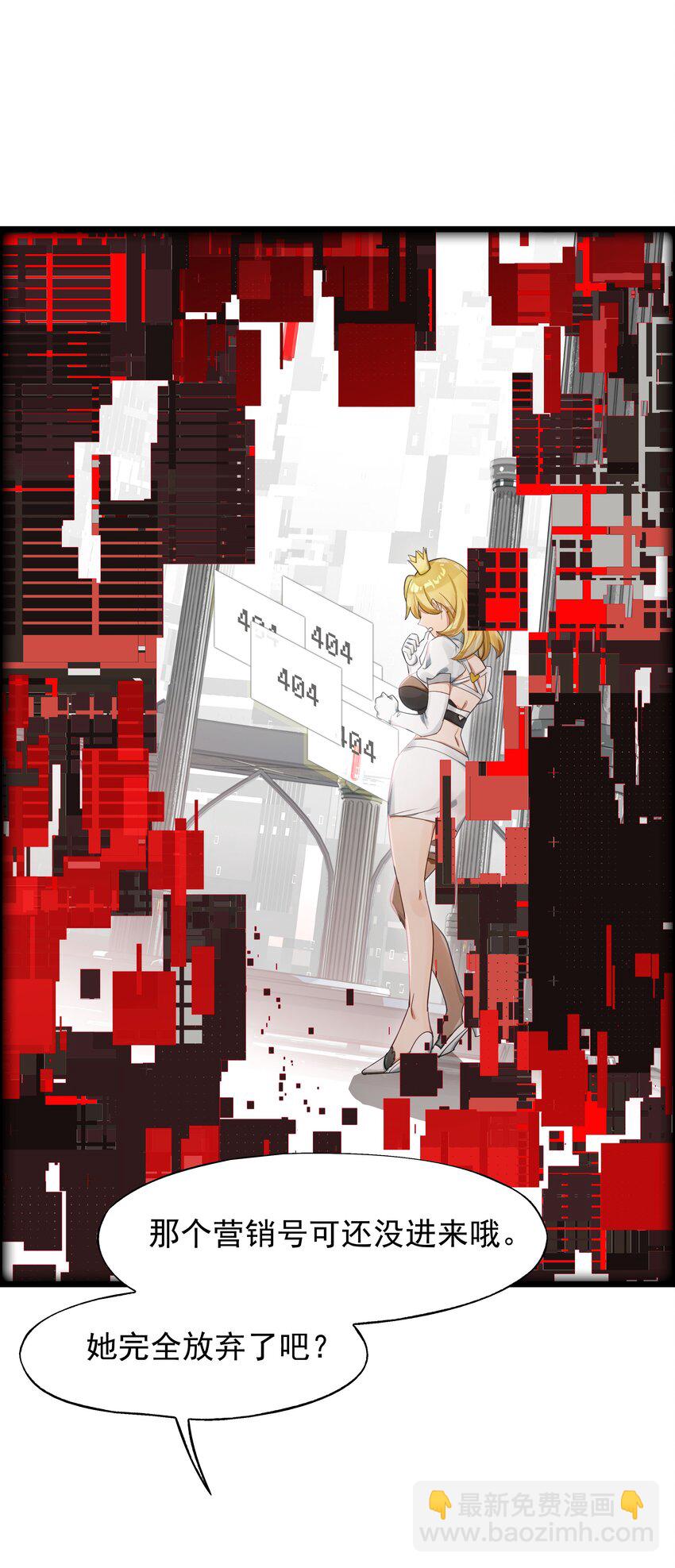 021 画风突变！兔兔咖啡厅(1/2)-第23话