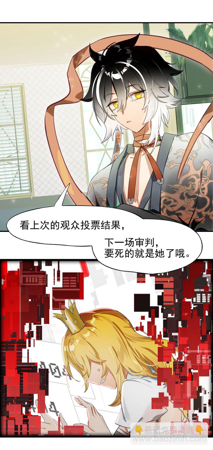 021 画风突变！兔兔咖啡厅(1/2)-第23话