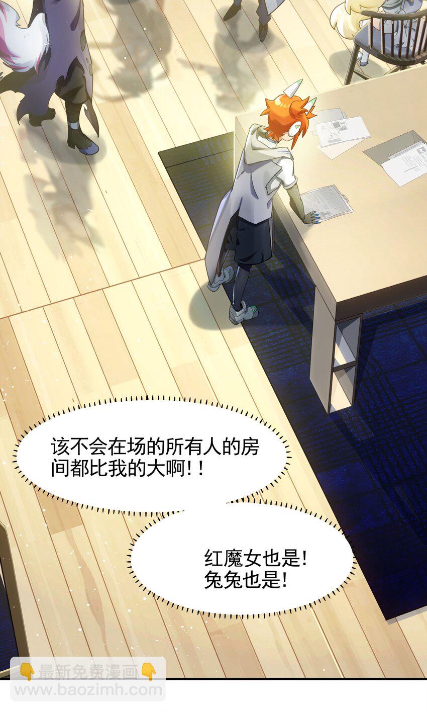 021 画风突变！兔兔咖啡厅(1/2)-第23话