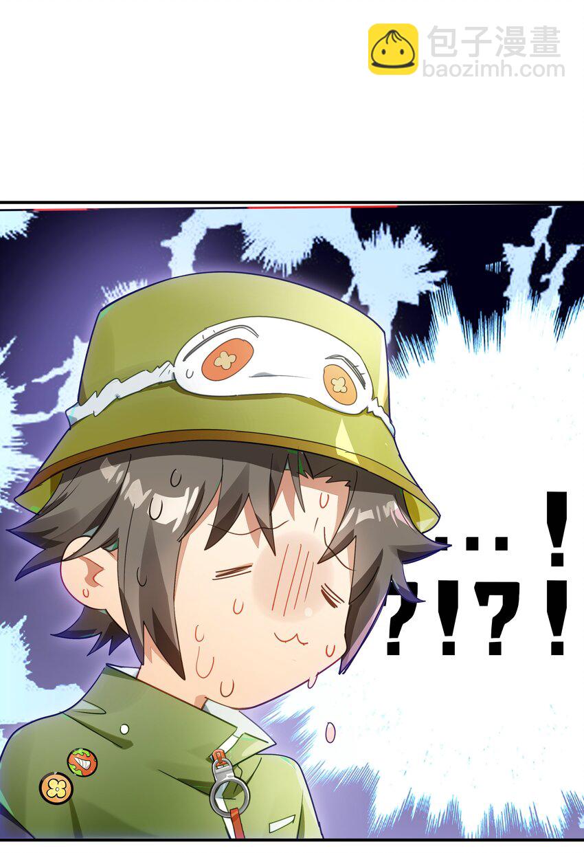 021 画风突变！兔兔咖啡厅(1/2)-第23话