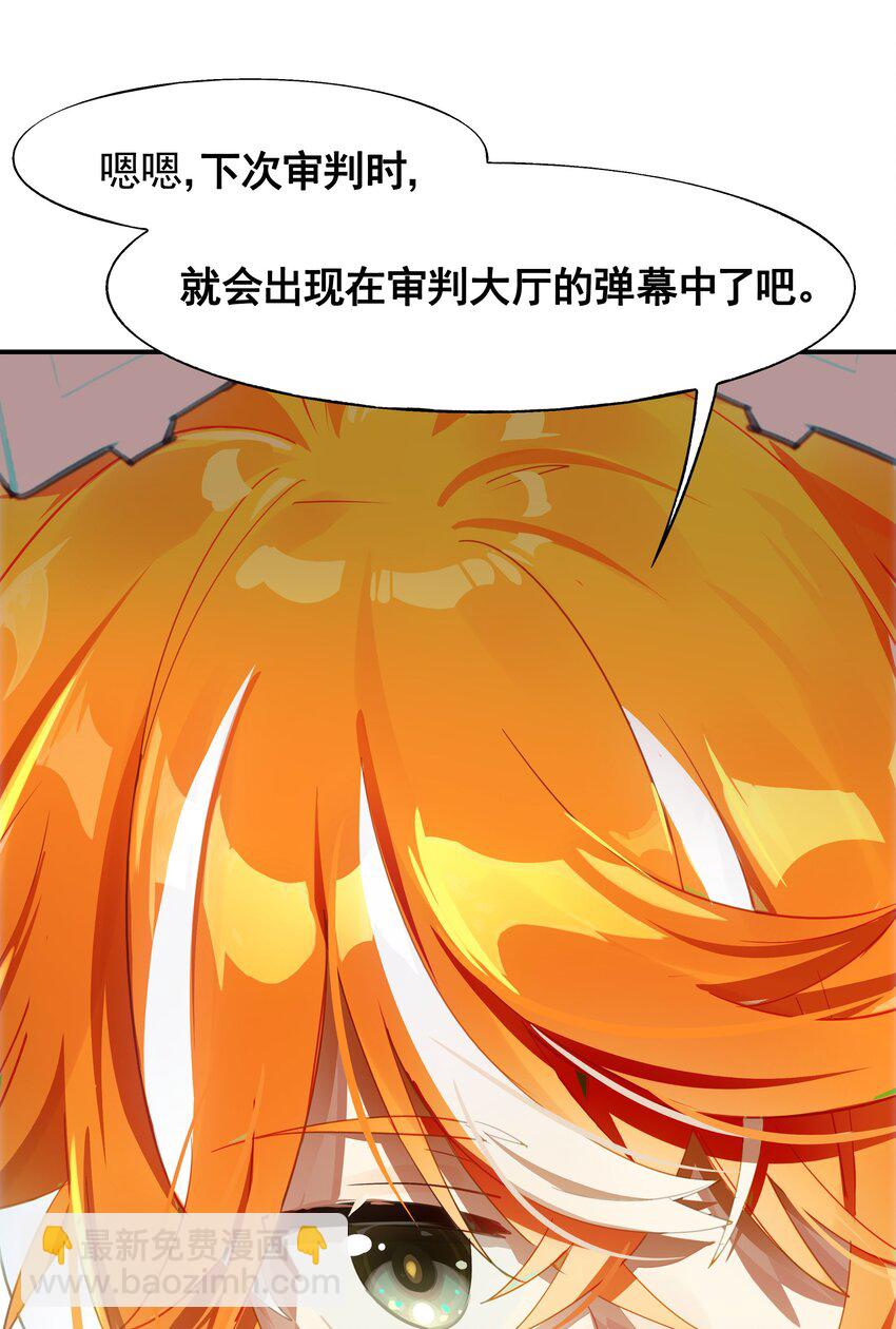 021 画风突变！兔兔咖啡厅(1/2)-第23话