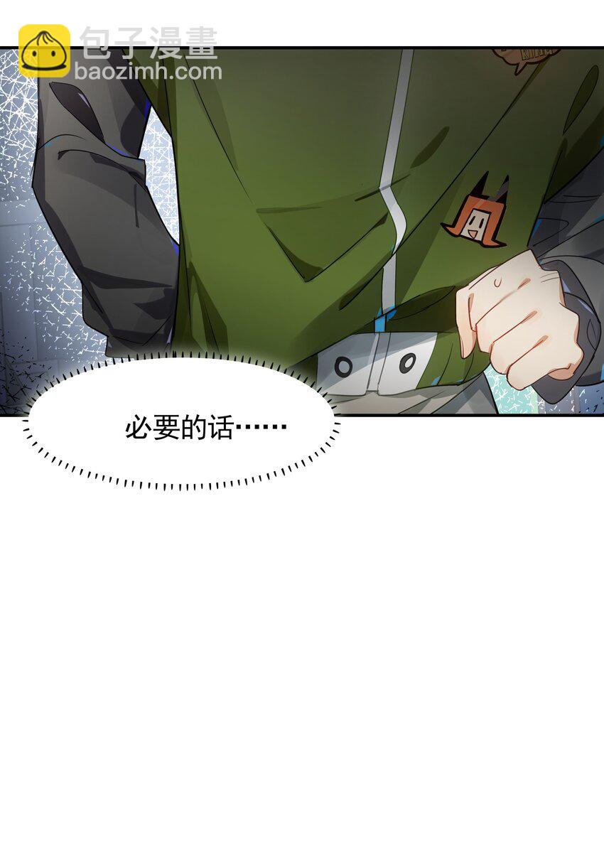 022 震惊！一狼人和知名主播竟当众做出这种事！(1/2)-第25话